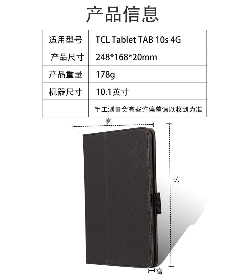 Deksel til TCL TAB 10s 9080G 9081X 2021 4G Tablet 10.1 Inch Case PU Leather Stand Hand Holder Shell Funda