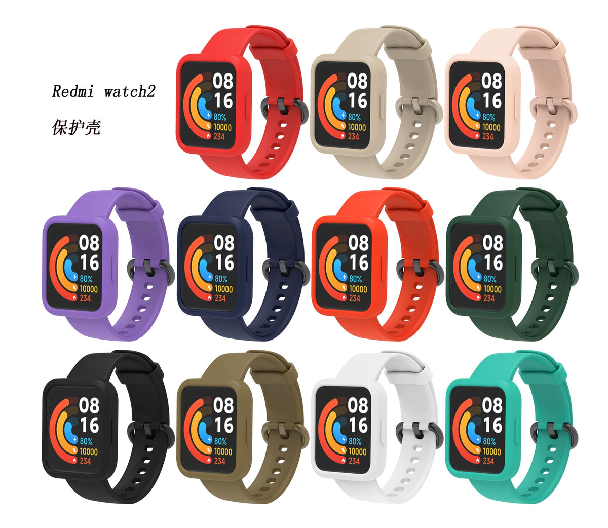 Deksel til Xiaomi Redmi Watch 2 / Mi Watch 2 Lite Smartwatch Strap Sport Bracelet Watch Band with beskyttelsesdeksel deksel